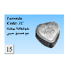 شوكلاته لاروندا اسورتمنت  رقم ((15))