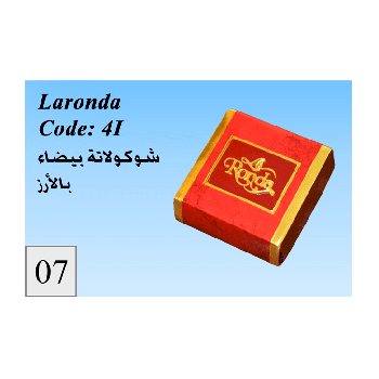 شوكلاته لاروندا اسورتمنت  رقم ((07))